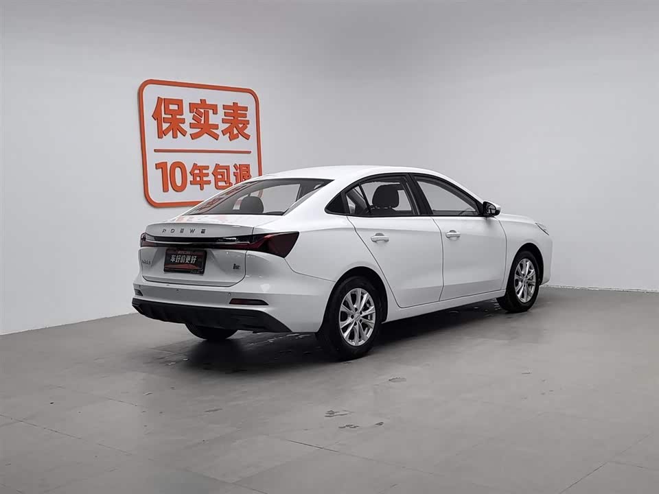 Roewe i5