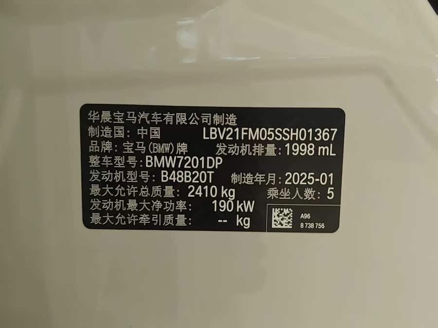 BMW 5 Series 2025, фото 24