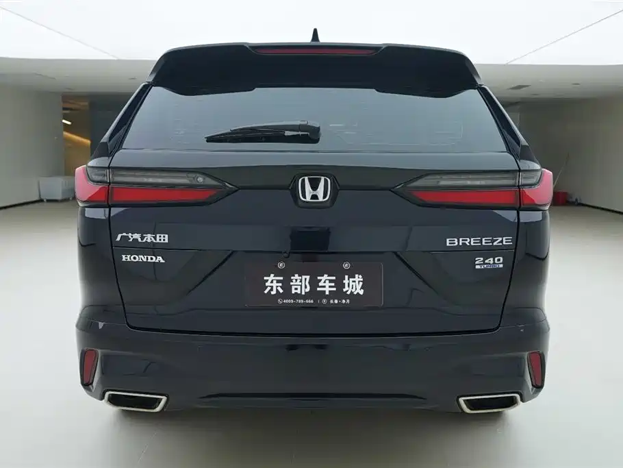 Honda Hao Ying