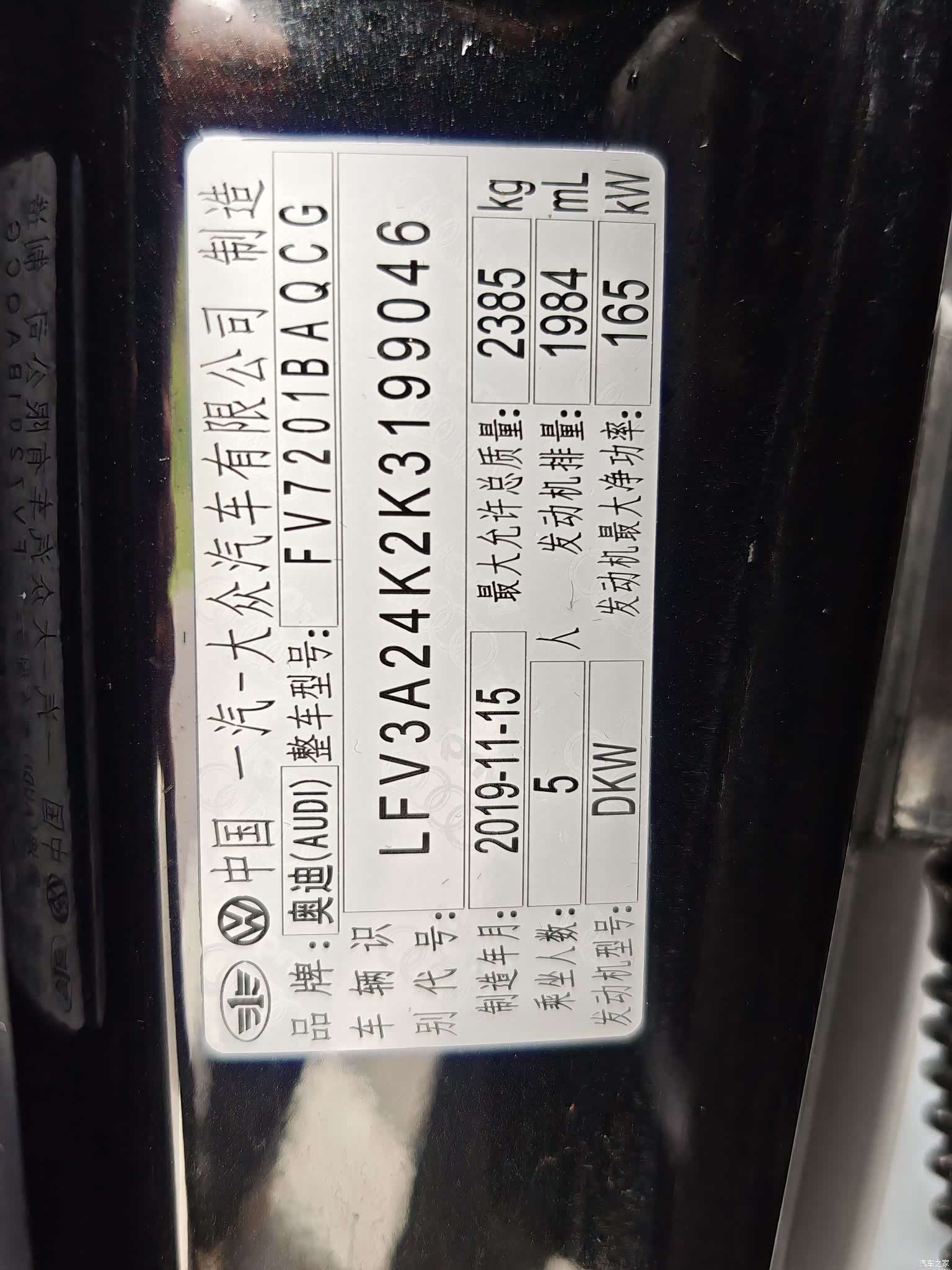 Audi A6L, 2019 18