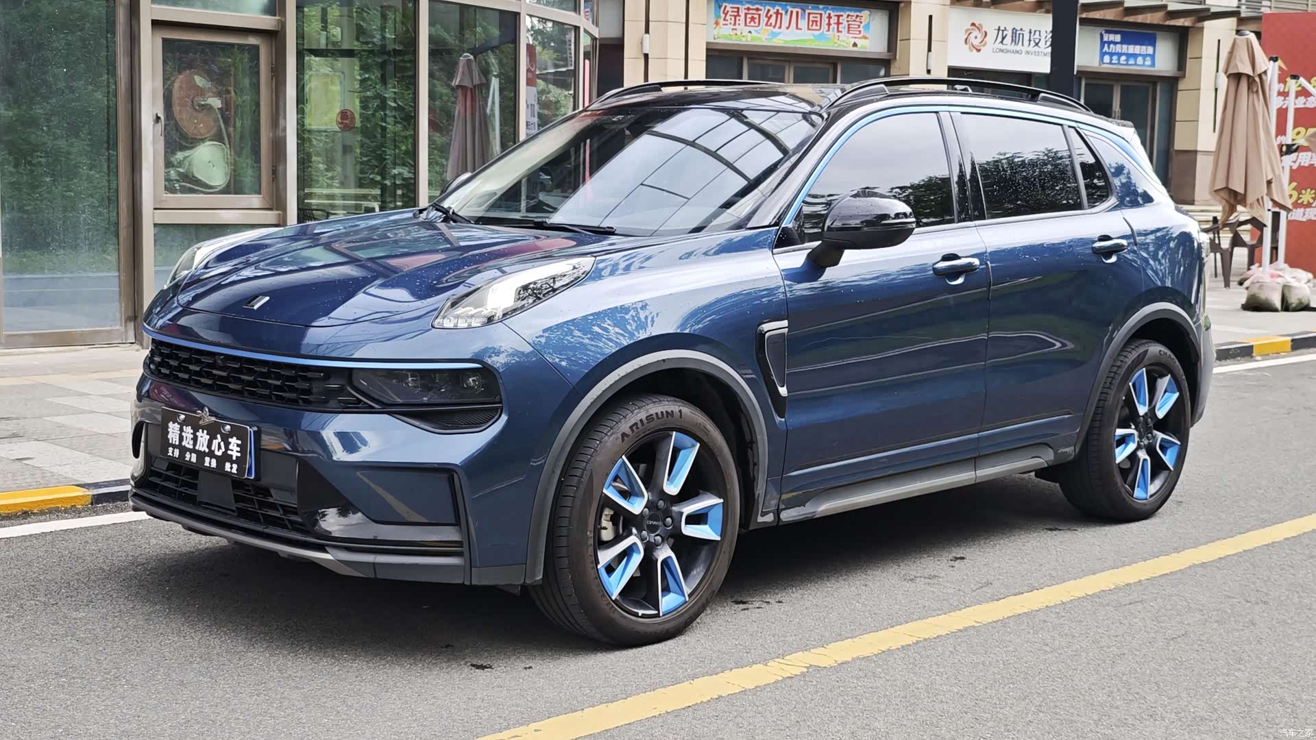 Lynk & Co 01, 2021 1