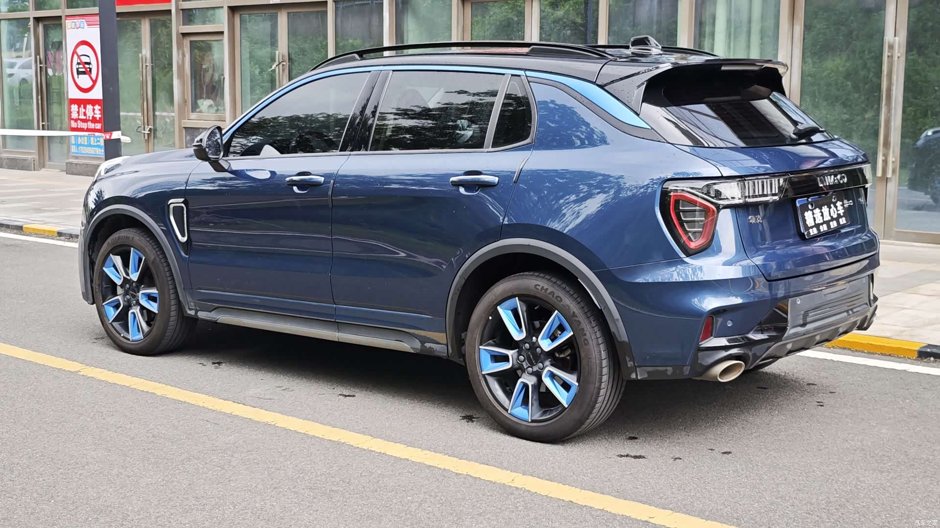 Lynk & Co 01, 2021 14