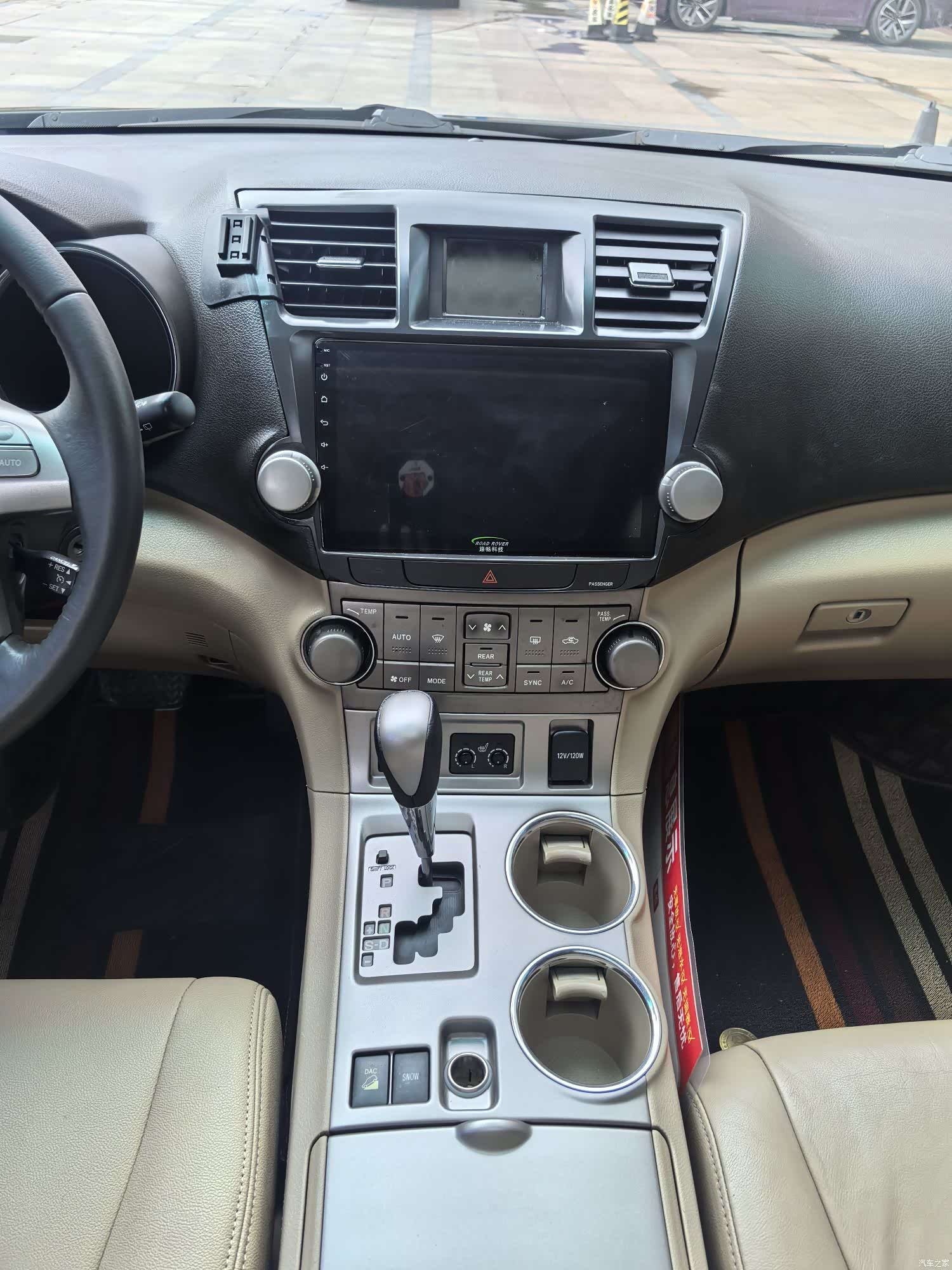Toyota Highlander, 2010 7