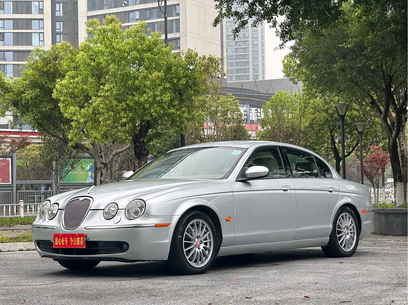 Jaguar S-TYPE, 2008 3
