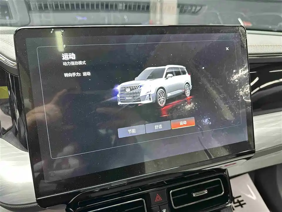 Trumpchi Trumpchi GS8