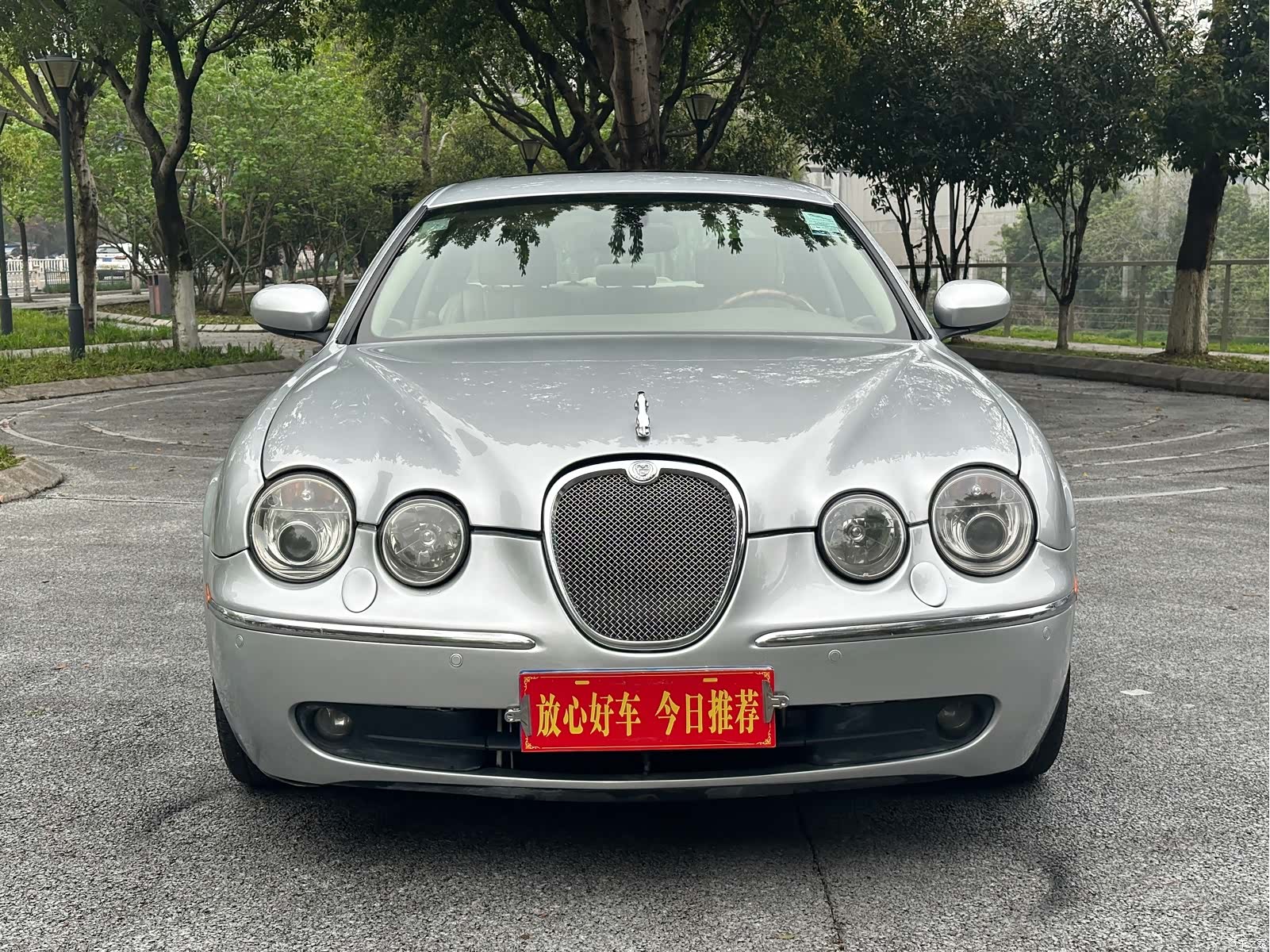 Jaguar S-TYPE, 2008 2