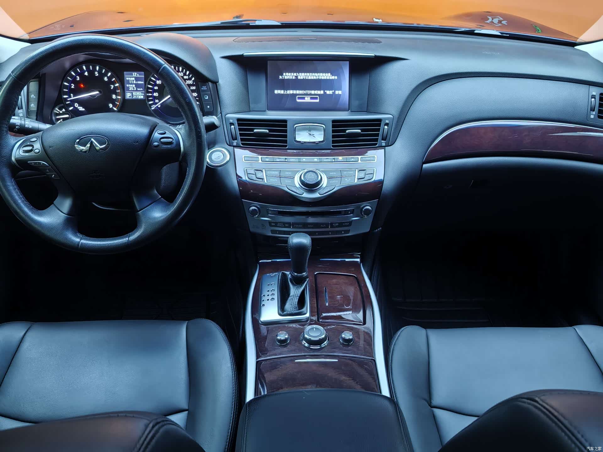 Infiniti Q70, 2020 21