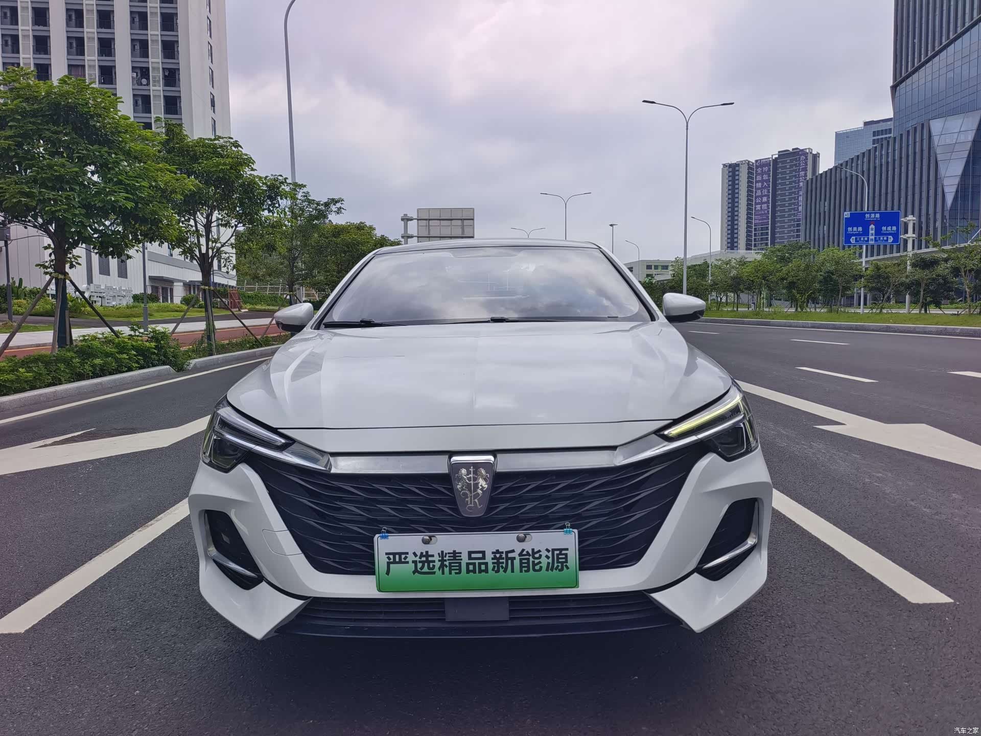 Roewe i6, 2023 2