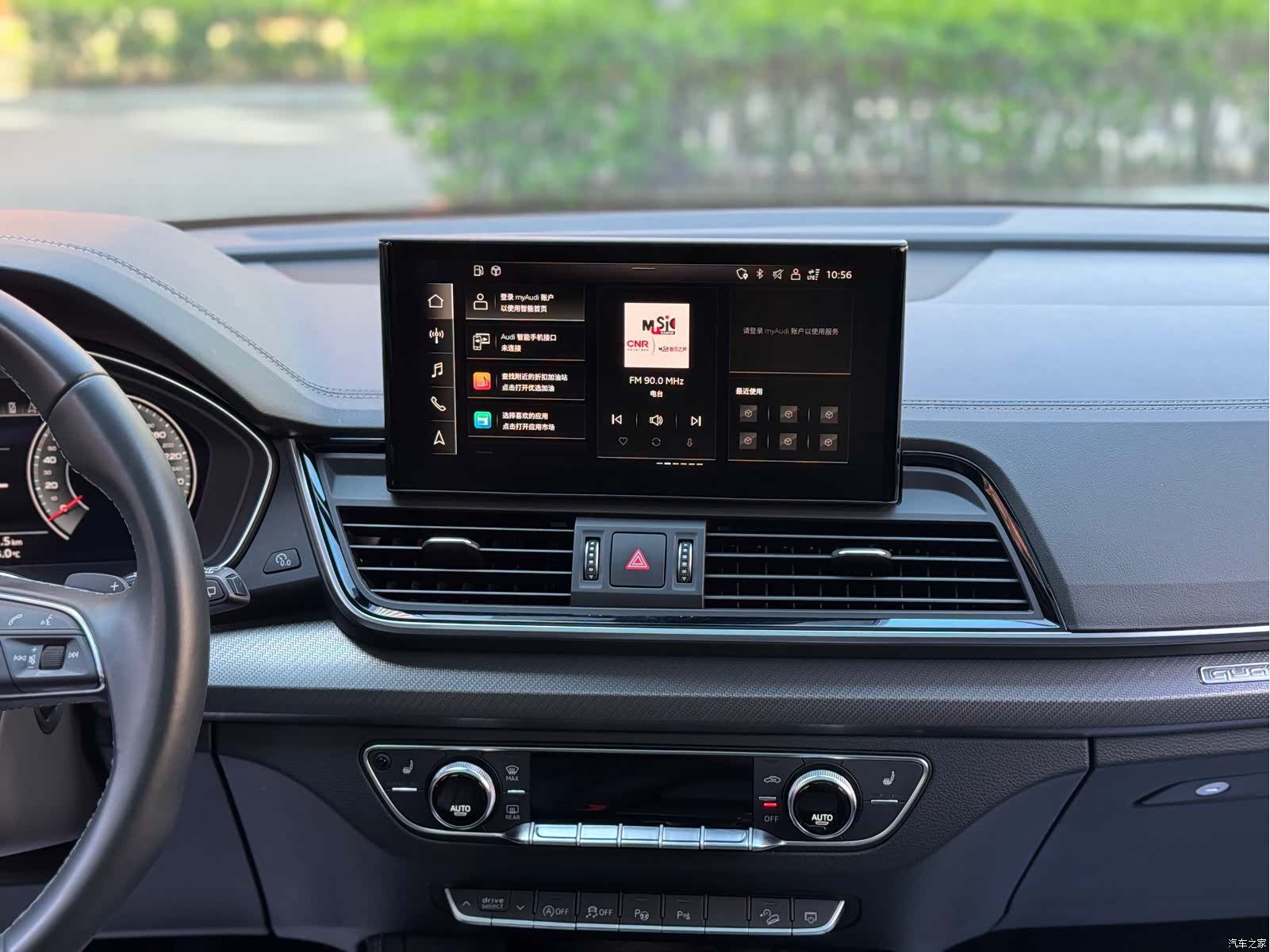 Audi Q5L, 2022 16