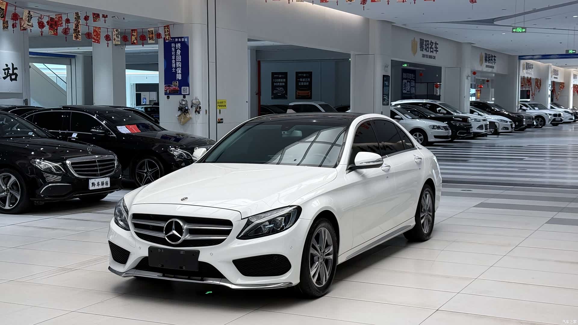 Mercedes-Benz C-Class