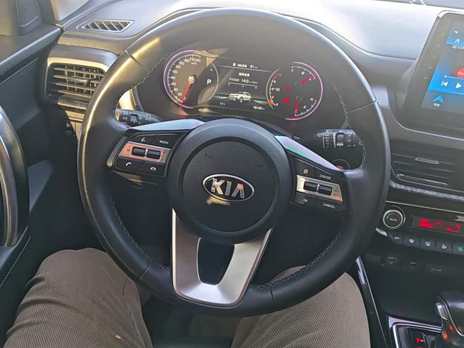 Kia Smart running