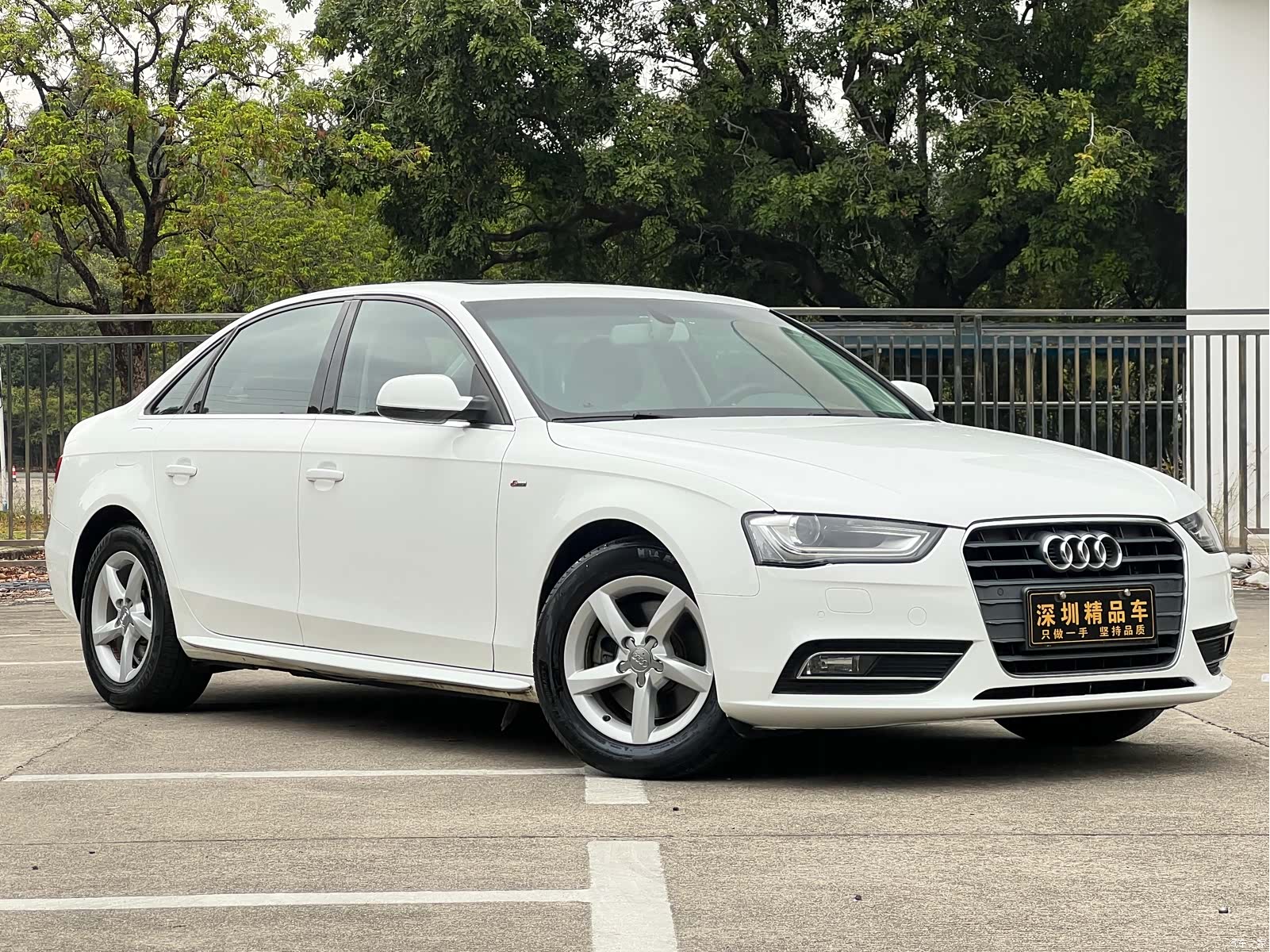 Audi A4L, 2013 3