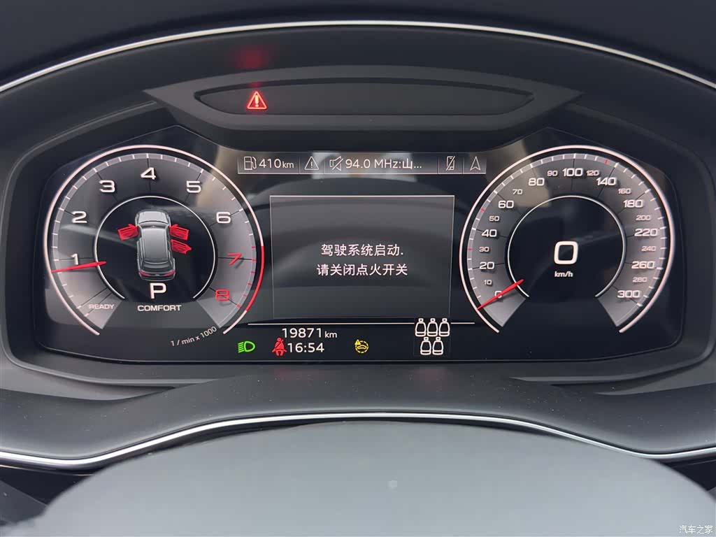 Audi Q7, 2024 13