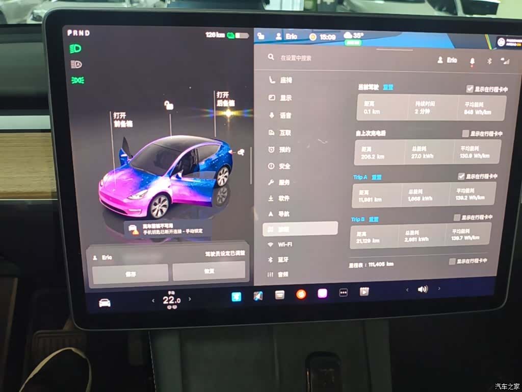 Tesla Model Y, 2022 12