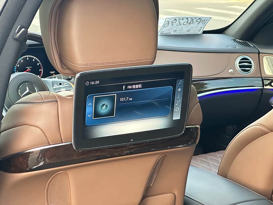Mercedes-Benz Maybach S-class