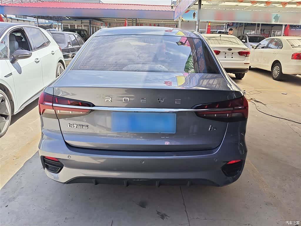 Roewe i5, 2021 6