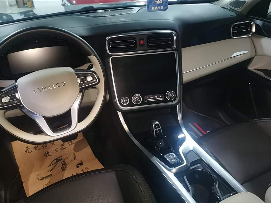 Lynk & Co 01
