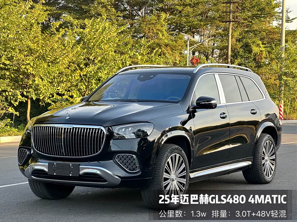 Mercedes-Benz Maybach GLS