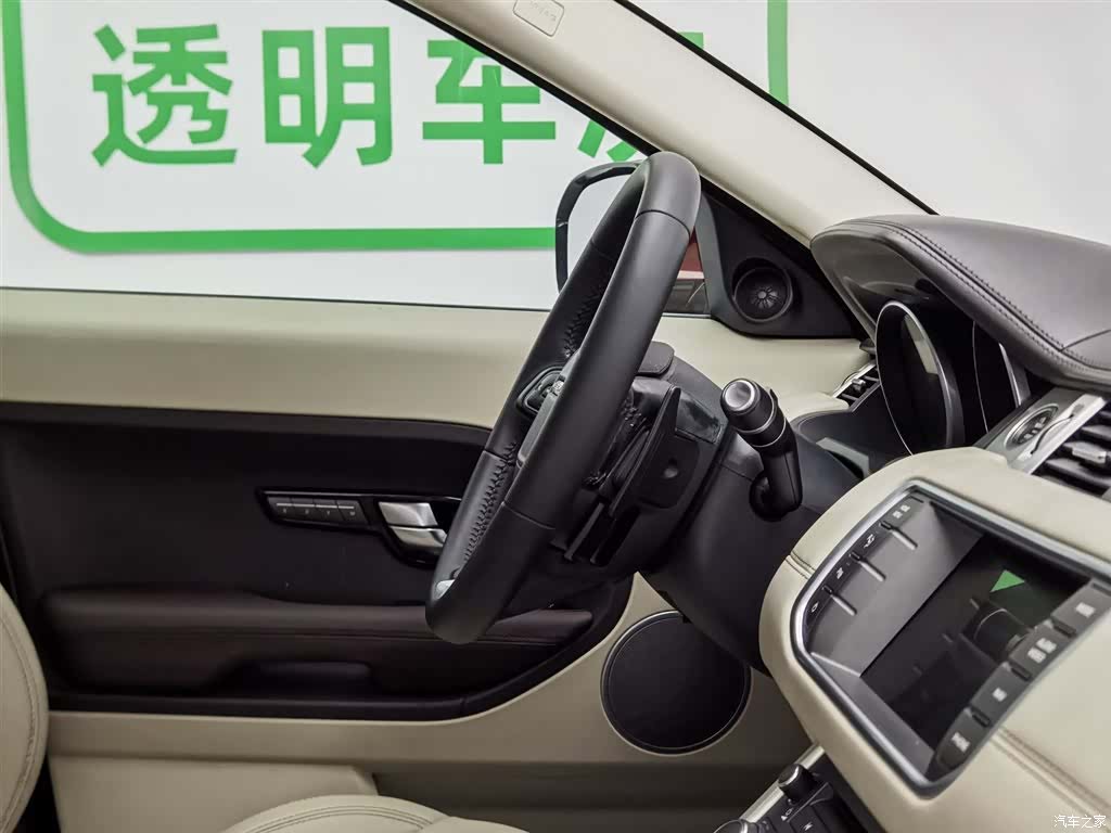 Land Rover Range Rover, 2012 22