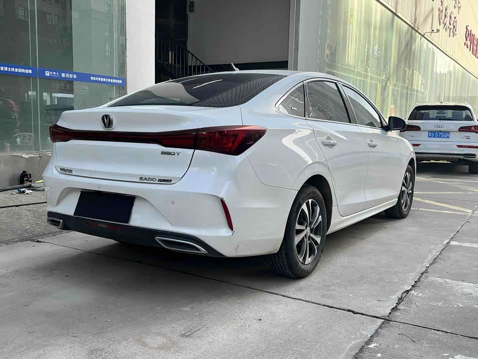 Changan Yidong