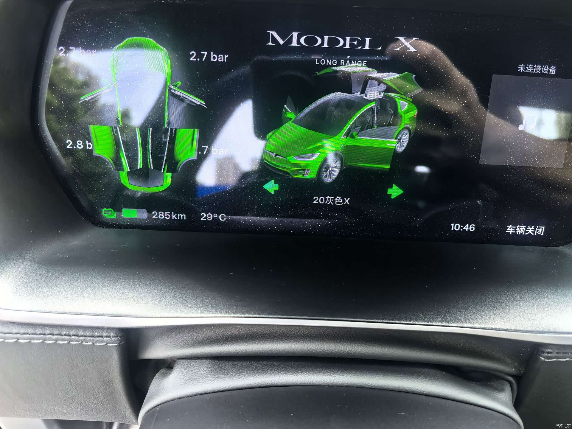 Tesla Model X, 2020 20