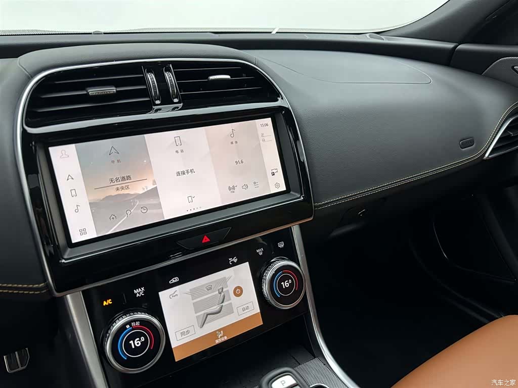 Land Rover XEL, 2024 14