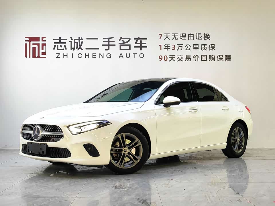 Mercedes-Benz Class A