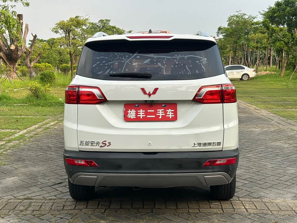 Wuling Wuling Hongguang S3