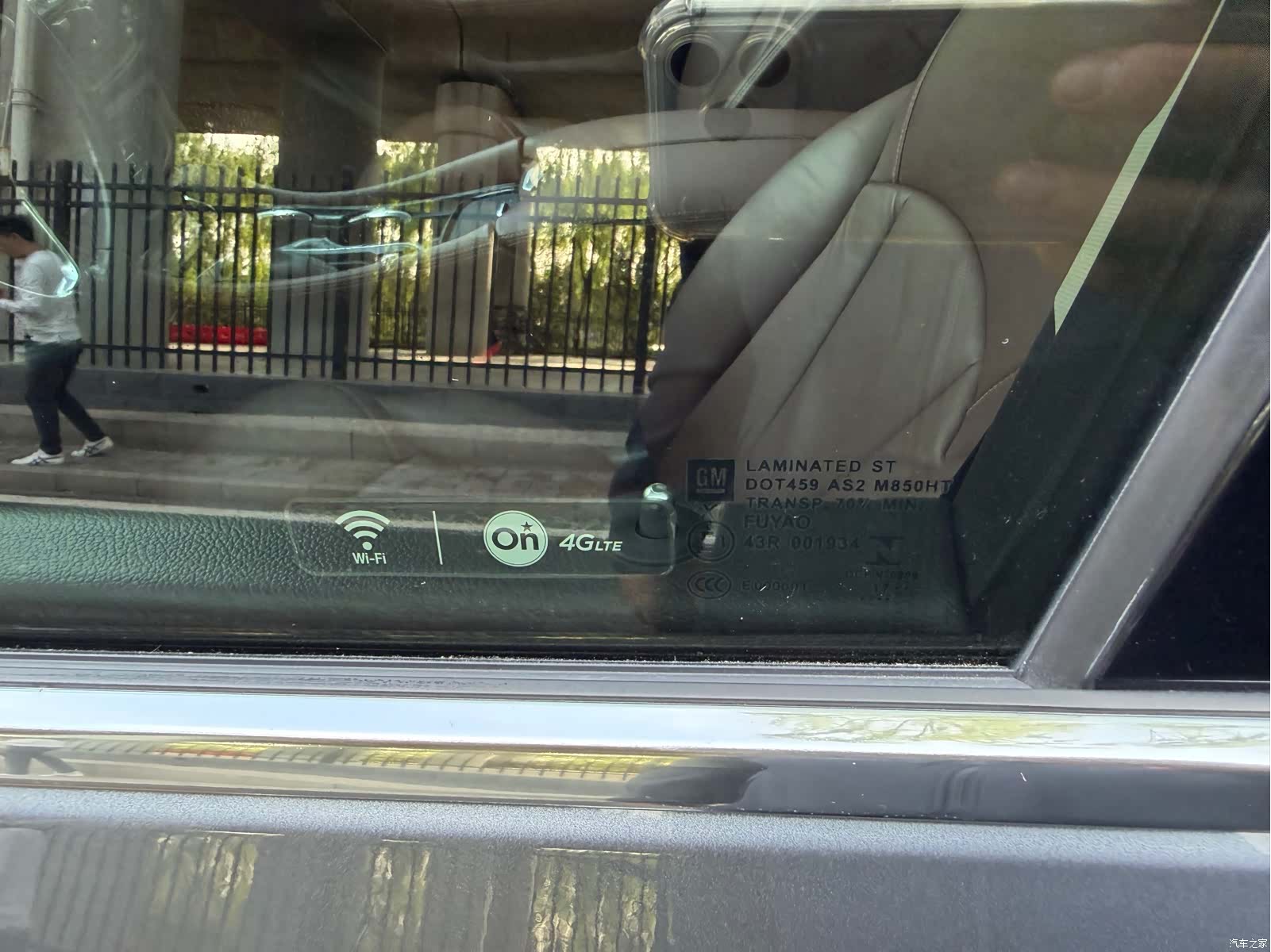 Buick Envision Plus, 2018 13