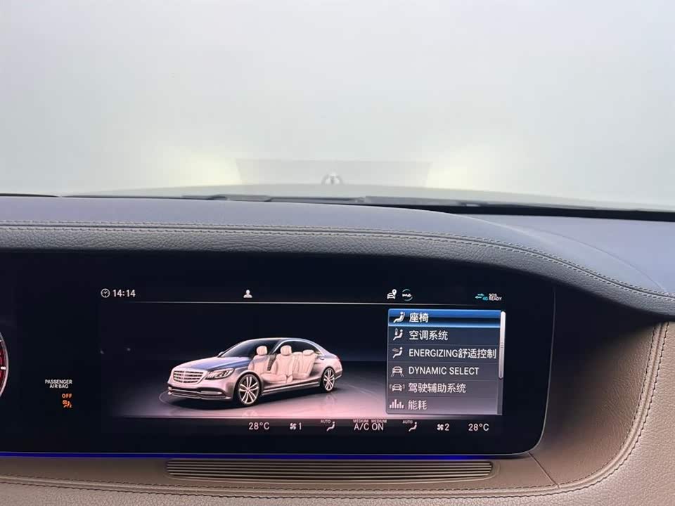 Mercedes-Benz S-class