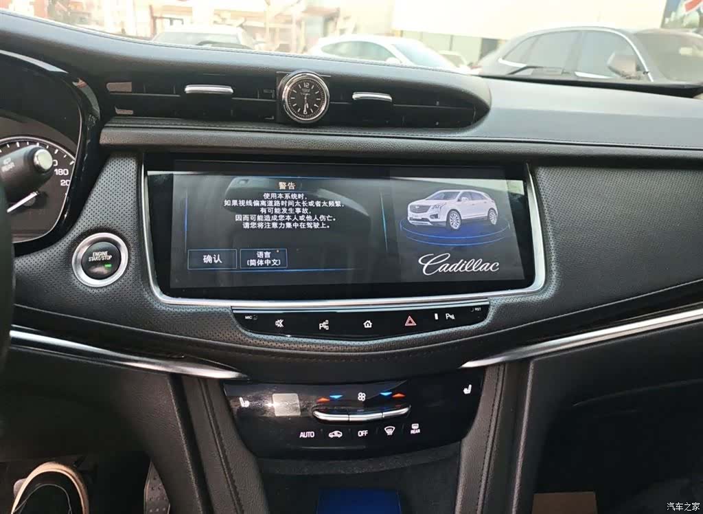 Cadillac XT5, 2019 13