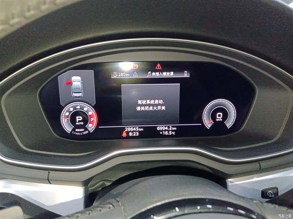 Audi A4L, 2021 12