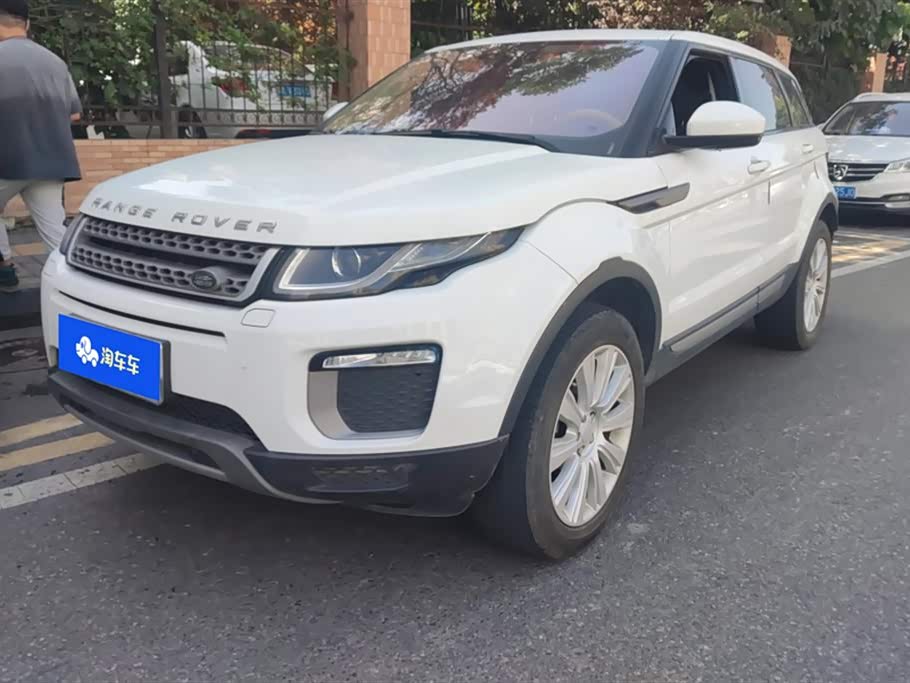 Land Rover Range Rover Aurora