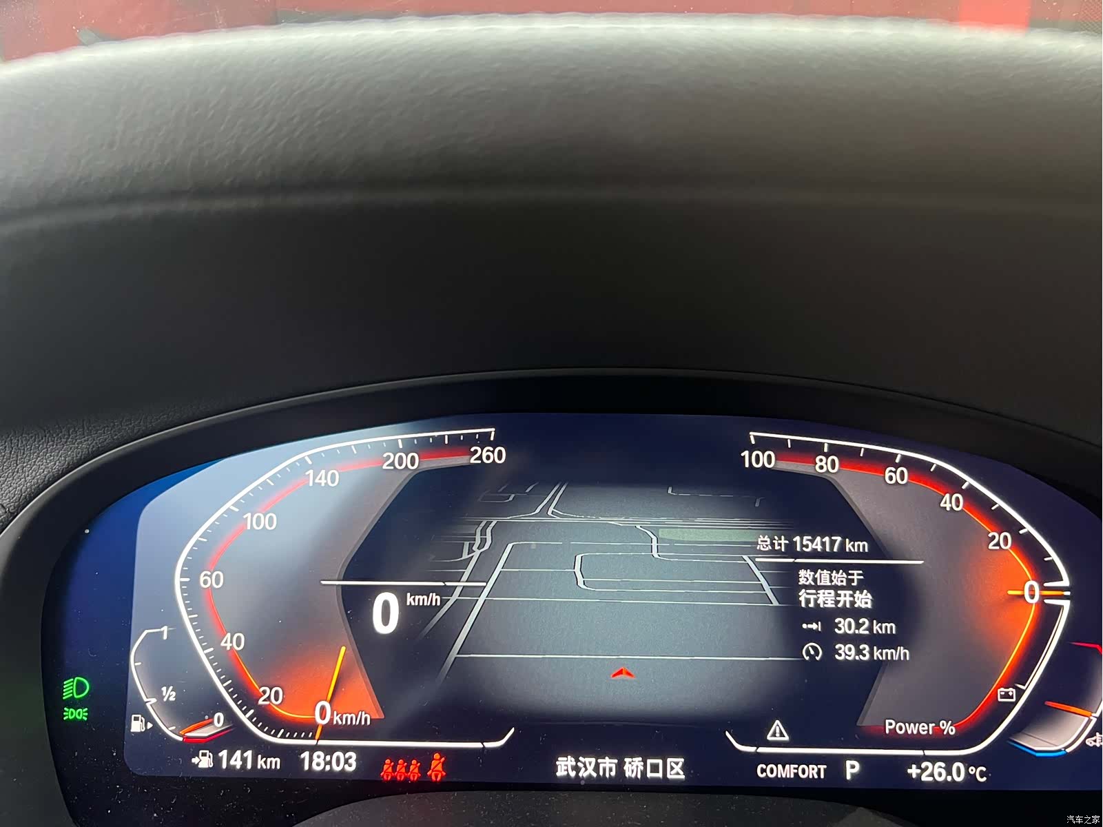 BMW X3, 2024 8