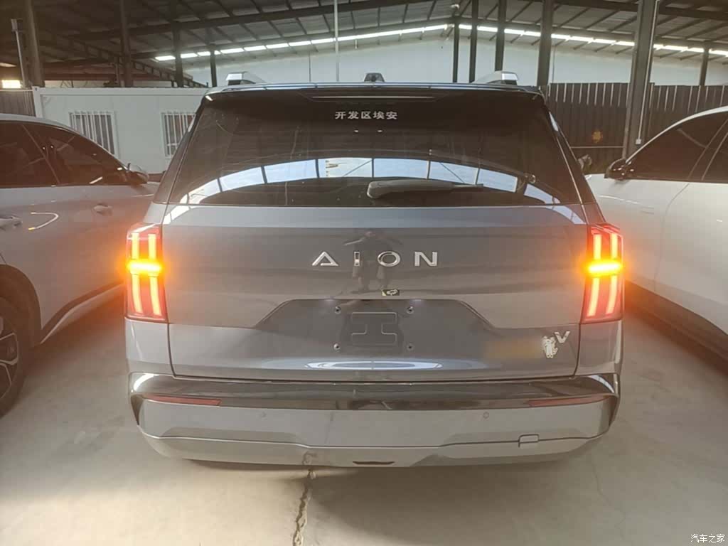 Aion V, 2024 6