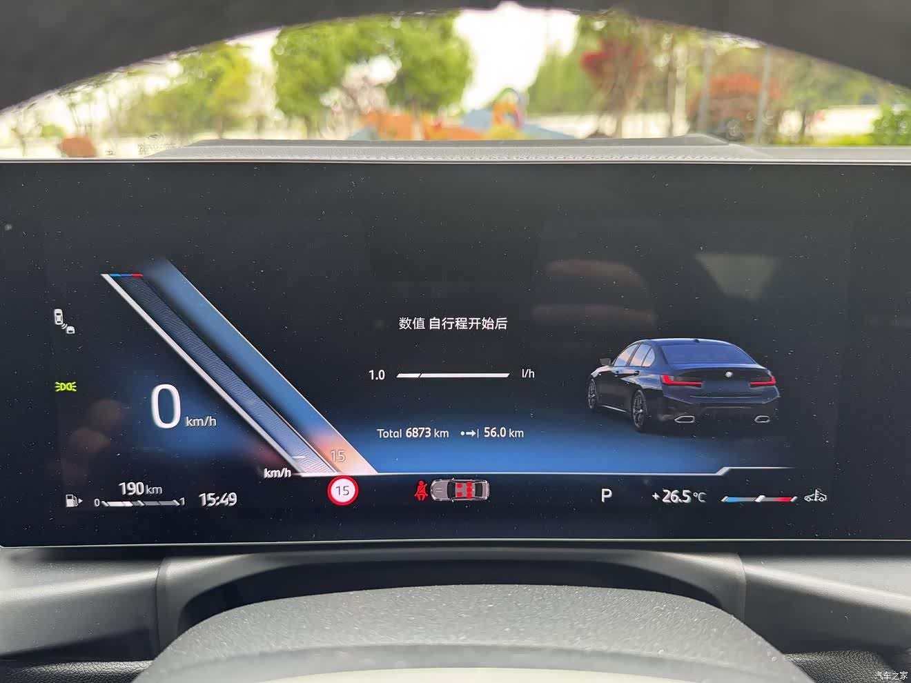BMW 3 Series, 2024 8