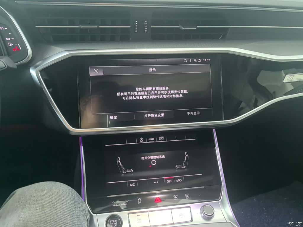 Audi A6L, 2023 13