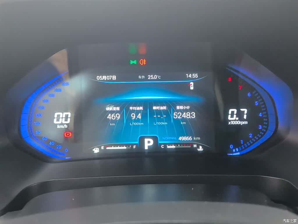 Chery Tiggo 8, 2021 12