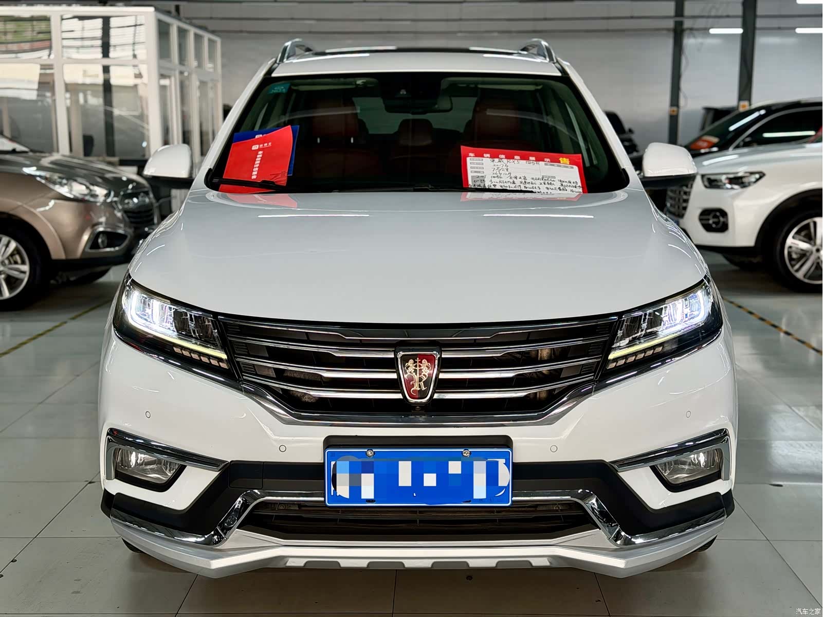 Roewe RX5, 2017 2