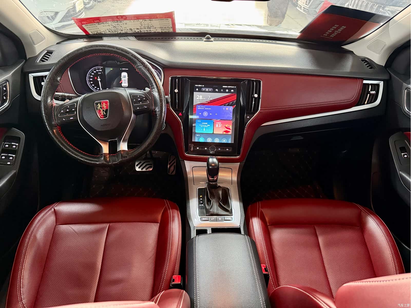 Roewe RX5, 2017 9