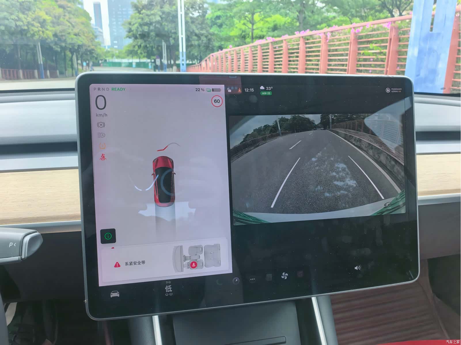 Tesla Model 3, 2020 11