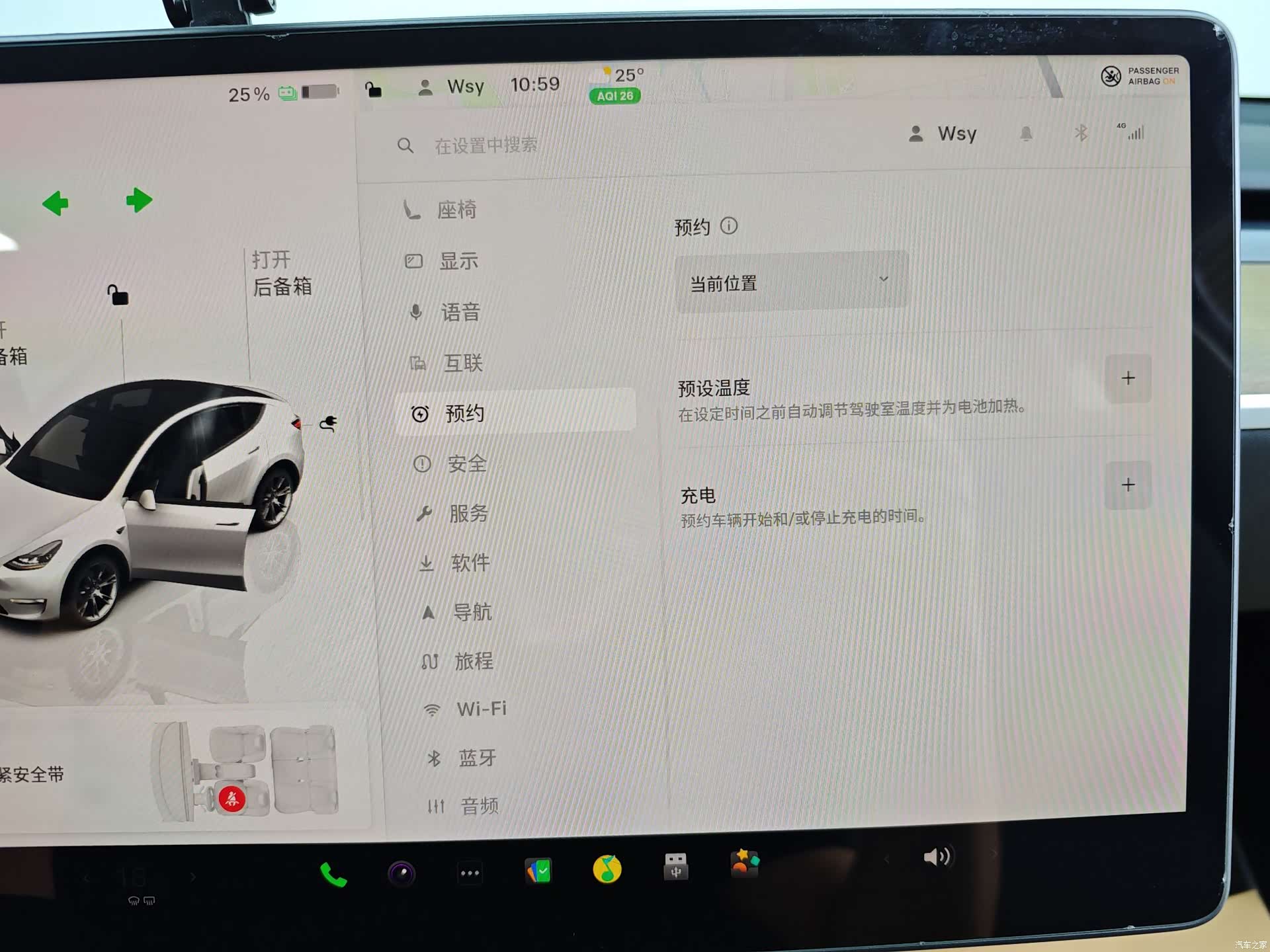 Tesla Model Y, 2022 27