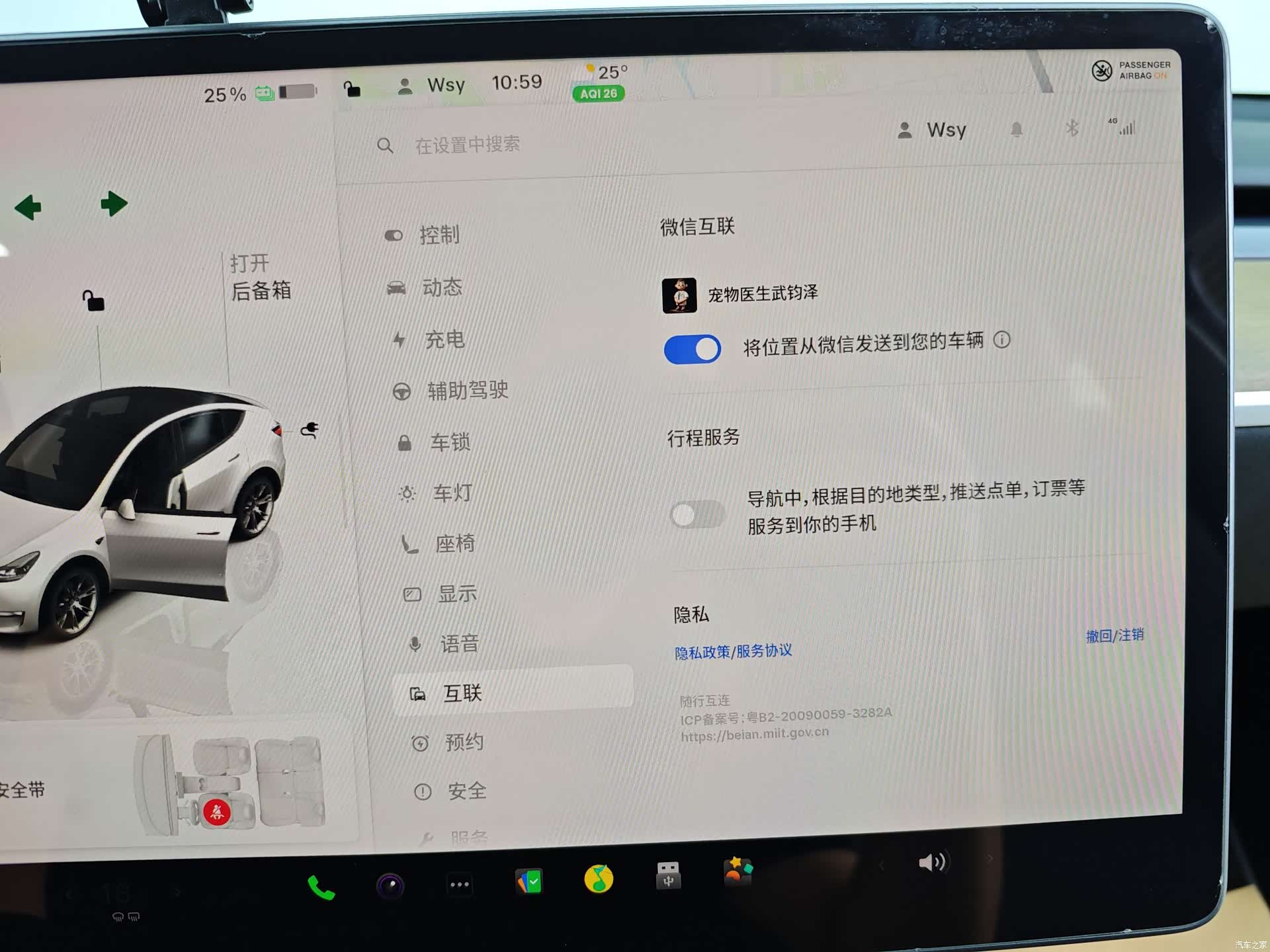 Tesla Model Y, 2022 25