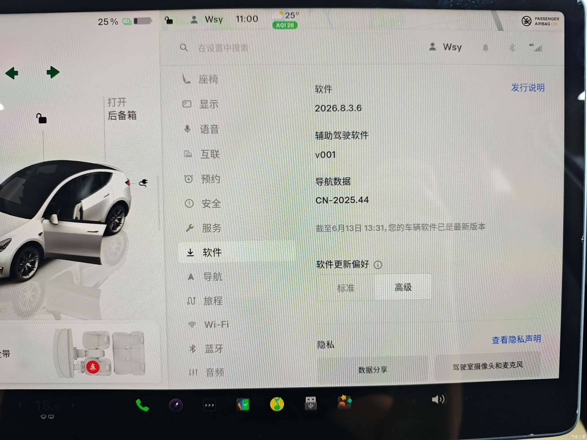 Tesla Model Y, 2022 41