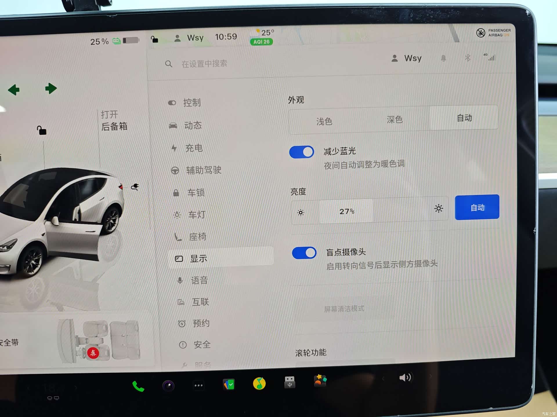 Tesla Model Y, 2022 31