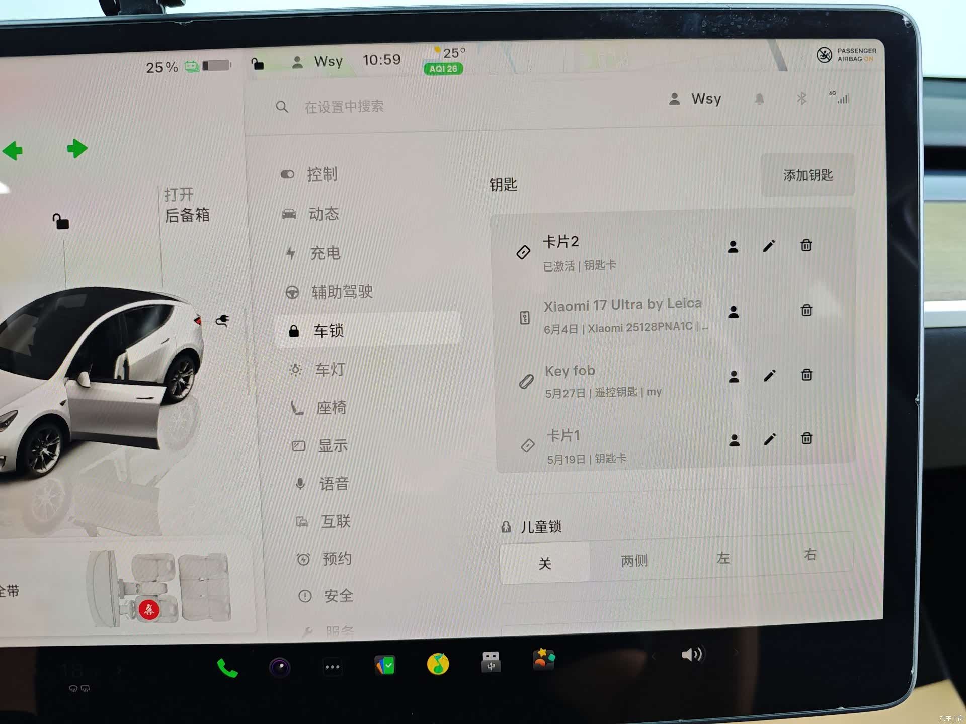 Tesla Model Y, 2022 38