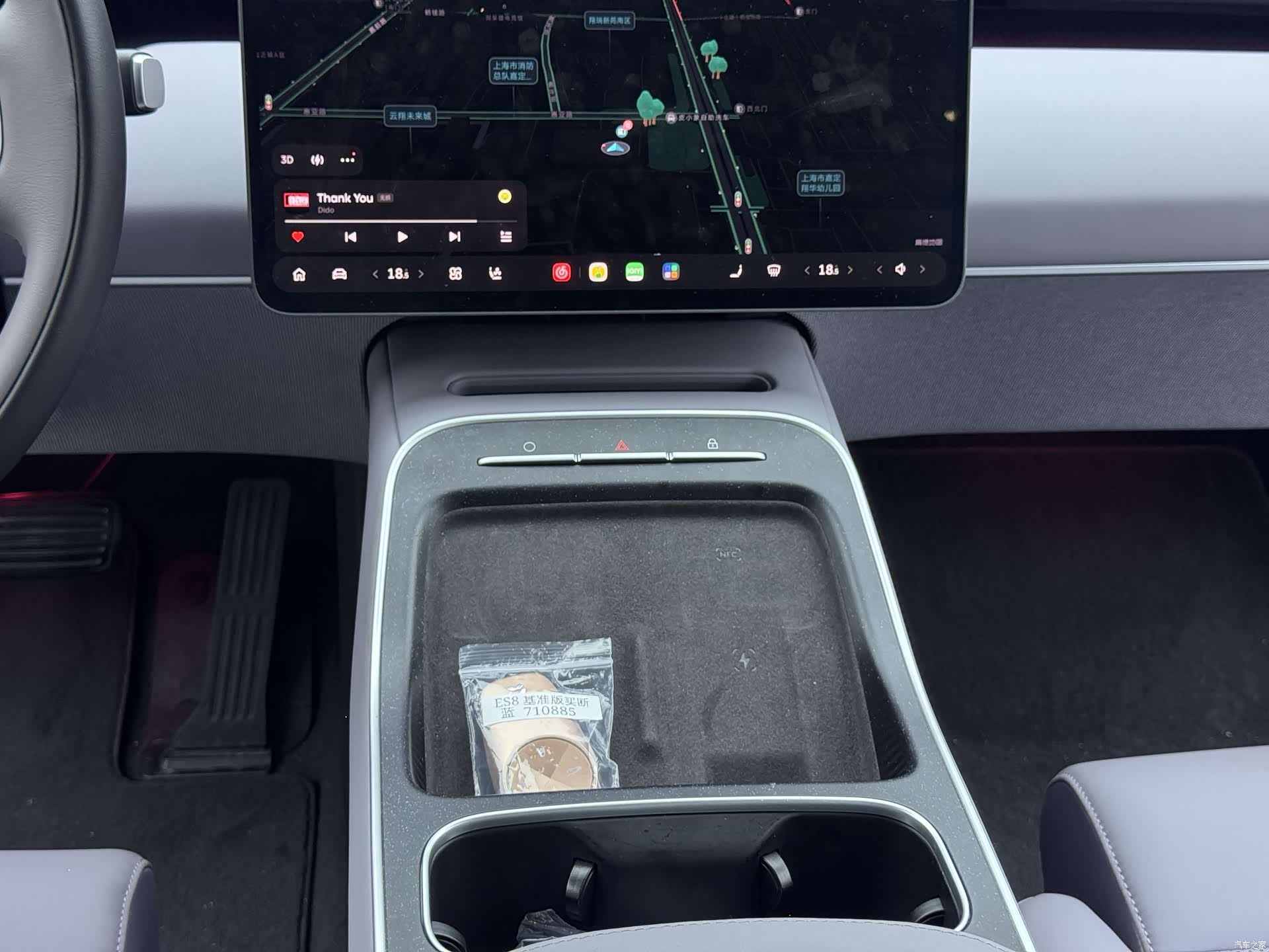 NIO ET5, 2025 20