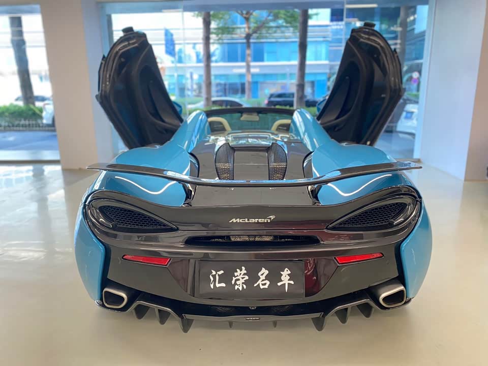 McLaren 570