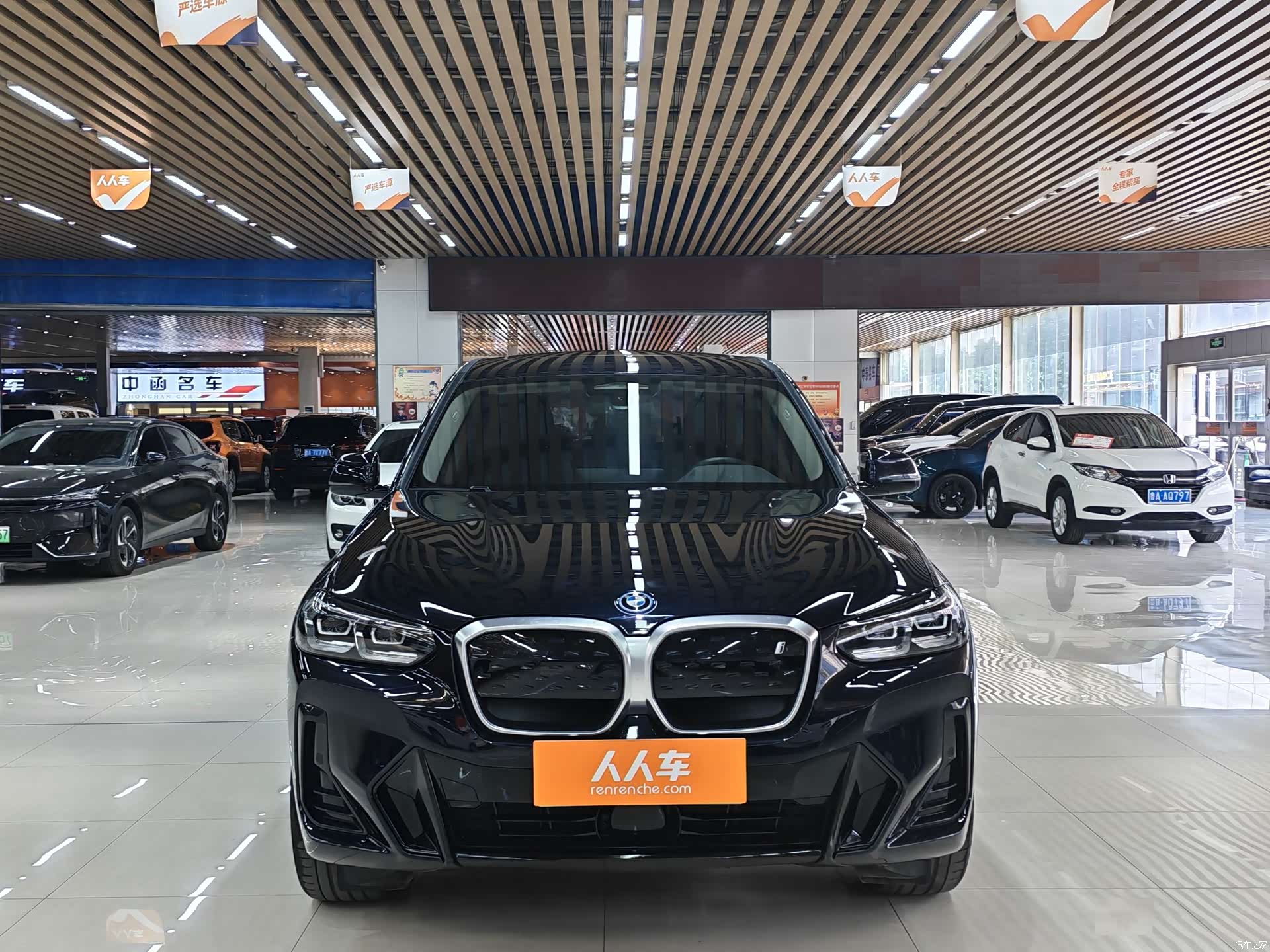 BMW iX3, 2024 2