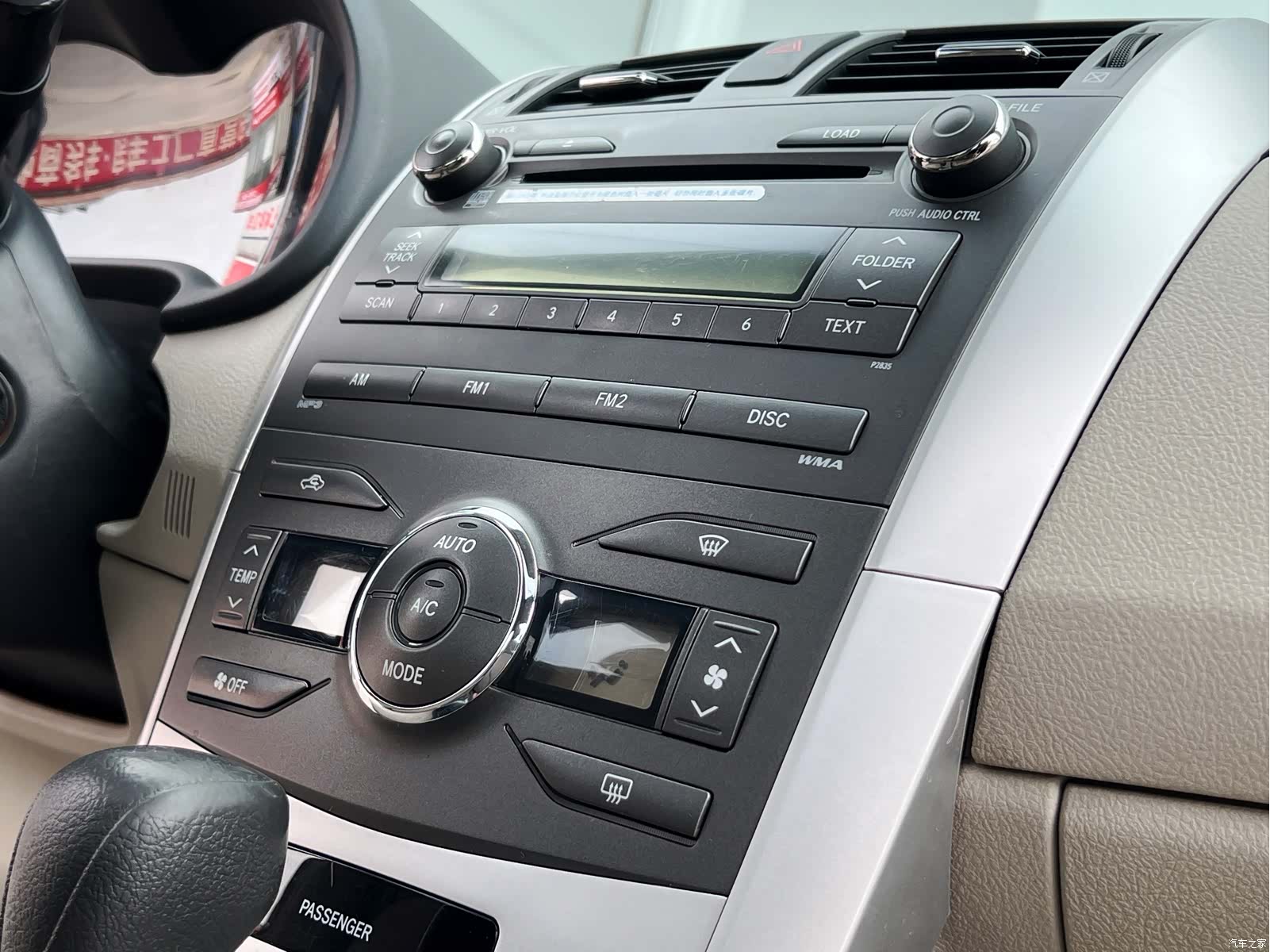 Toyota Corolla, 2012 19